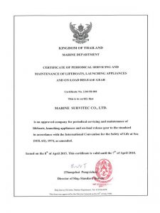 ใบรับรอง,Classification Societies,Marine servitec,tg3