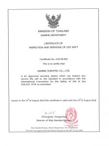 ใบรับรอง,Classification Societies,Marine servitec,tg5