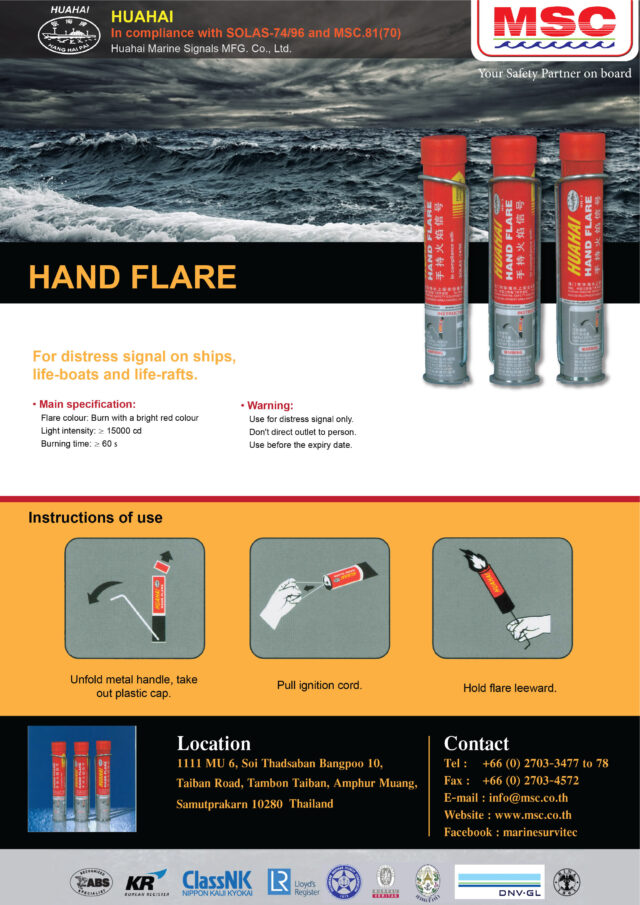 (Thailand) HUAHAI HAND FLARE - MSC Product แพชูชีพ เสื้อชูชีพ
